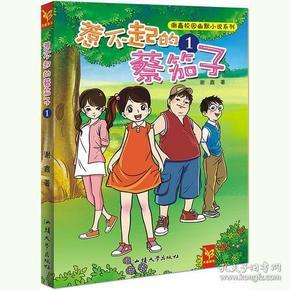 哪种男人是你的坚强后盾