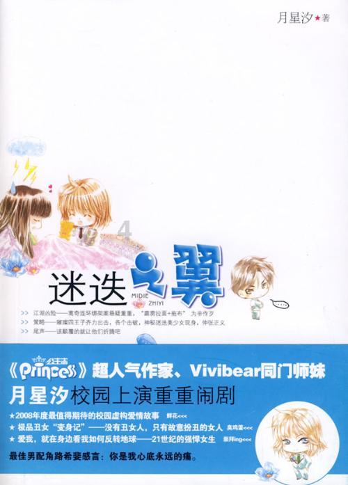 魔兽世界巫妖王之怒的全部视频游戏画面