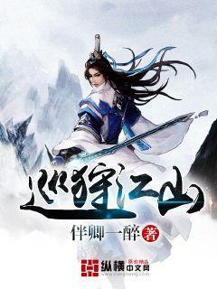 海王星VS僵尸军团