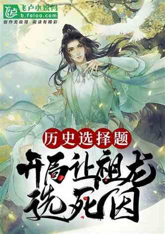 《梦幻西游》元宵花灯展活动介绍