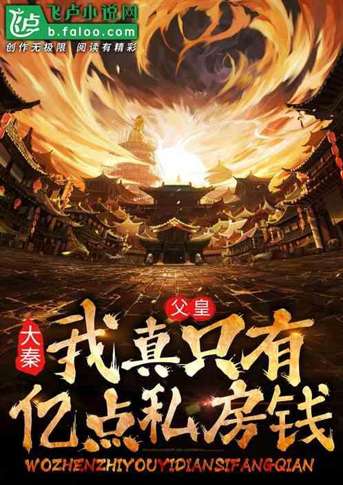 小南早报| 柜员冲客户吼“滚”，银行回应；东方甄选半年净利润下降近6成；霍启刚赴天津履职